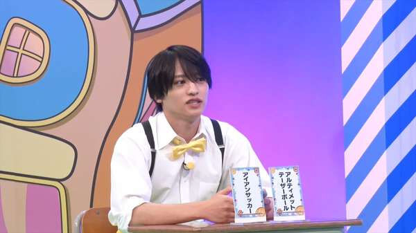 ニカゲーム』「どっちがホラか分かるかな？」後半戦 猪俣周杜「ヤバい