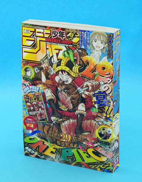 ジャンプ33号を受注販売へ 付録カード人気で購入困難|au Webポータル