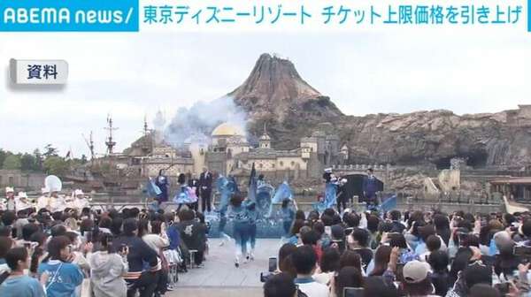 東京ディズニーリゾート チケット上限価格を引き上げ|au Webポータル