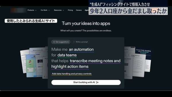画像が削除されました