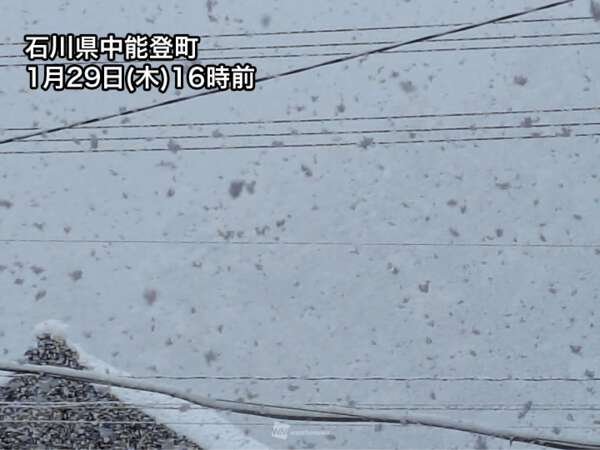 今夜はJPCZ周辺で強い雪に警戒 夜間の移動は最小限に|au Webポータル