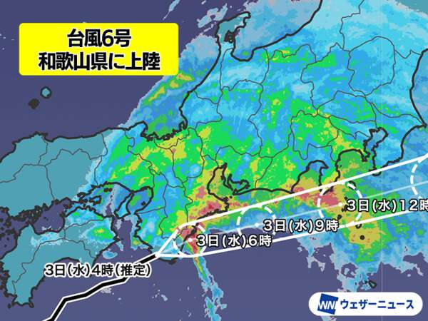台風上陸 mqdefault.jpg