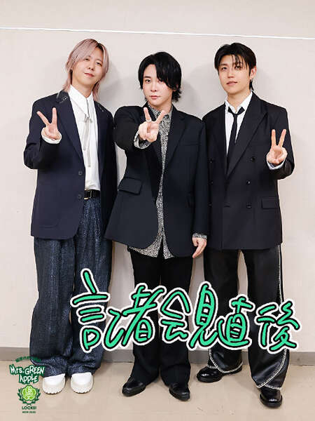 Mrs. GREEN APPLE 13歳ファンの快挙に驚き「すごい！」ラジコンカー