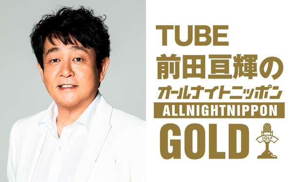 廃盤★TUBE チューベスト1&2 セット MDディスク 前田亘輝 織田哲郎 夏 廃盤☆TUBE チューベスト1&2 セット MDディスク 前田亘輝 織田