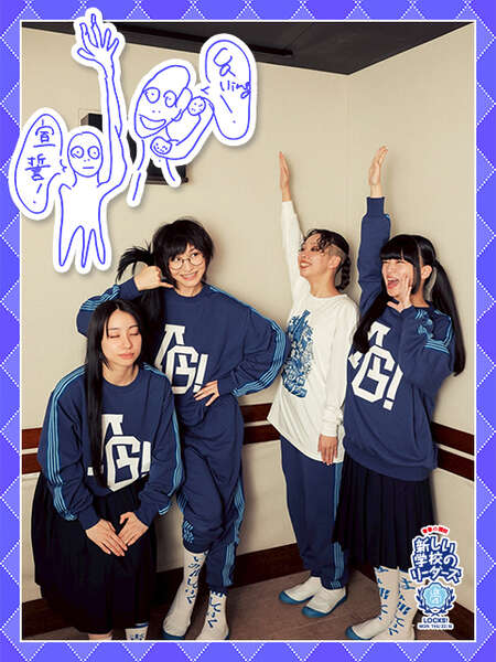 新しい学校のリーダーズSUZUKA「やっぱりエンターテイメントって