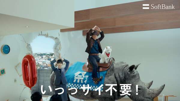 反町隆史＆齋藤飛鳥、新CMで初共演 デビュー当時を回顧「テレビの勢い