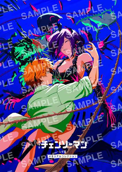 劇場版『チェンソーマン レゼ篇』入場者プレゼント第7弾は米津玄師ら