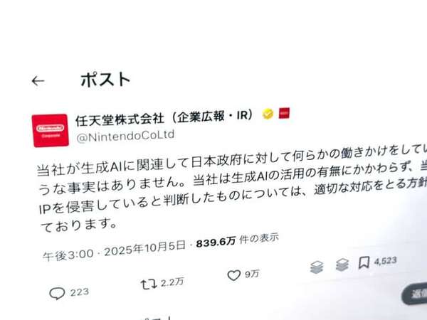 画像が削除されました