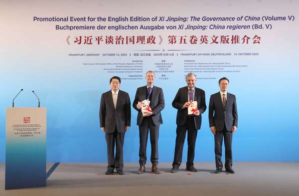 習近平 国政運営を語る 2014年 習近平 国政運営を語る 1，2，3、4 全4巻セット（日文版、精装