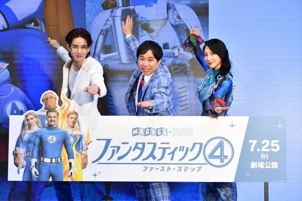 JO1佐藤景瑚と霜降りせいやがマーベル新作で魅力語る