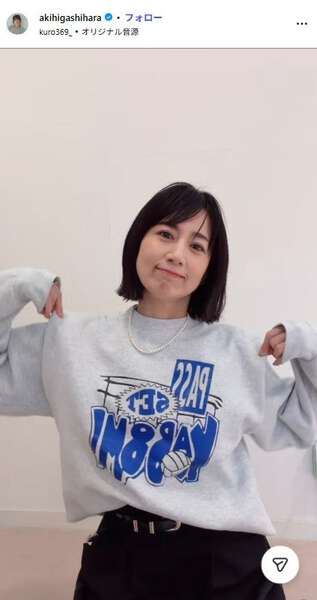 4児の母・東原亜希、ハワイでのミニスカ姿披露「スタイル抜群すぎる