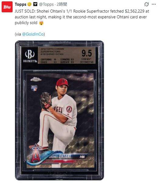 ドジャース大谷翔平直筆サインなしでも4億円！ エンゼルス時代の