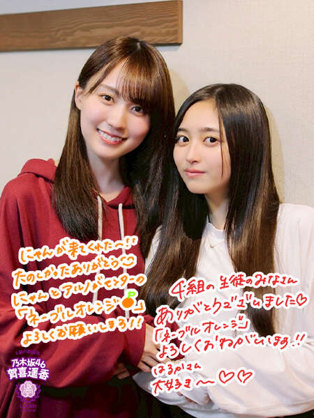 乃木坂46 井上和 ネーブルオレンジ コンプ 乃木坂46 井上和 生写真 ネーブルオレンジ 個別5種コンプ - メルカリ
