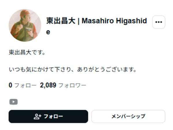 東出昌大、note開設！ 評判上々「悔しいくらいいい文章だった」「全て