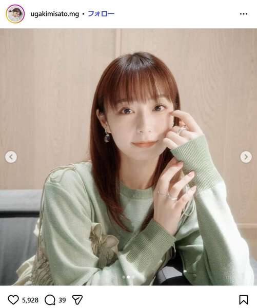宇垣美里 告白巡る持論に賛否|au Webポータル芸能ニュース
