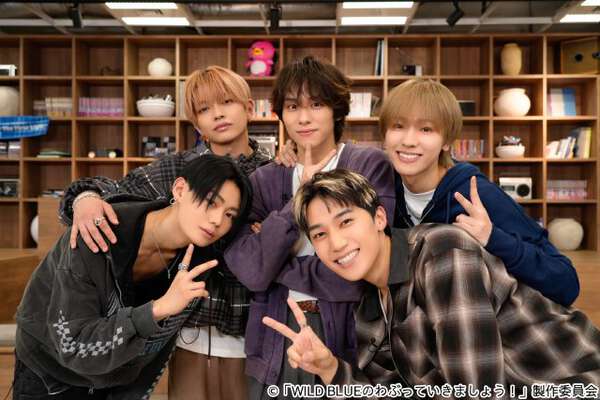 WILD BLUE、冠番組初公開収録を3.29放送「パワー全開でマックスわぶっ
