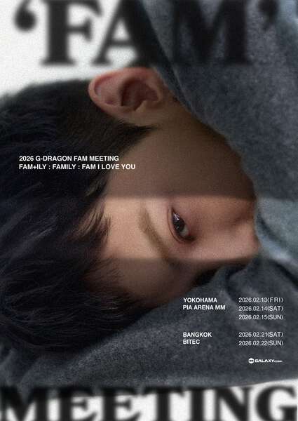 G-DRAGON、日本ファンミーティングの当日券発売決定！2月13日(金)10時