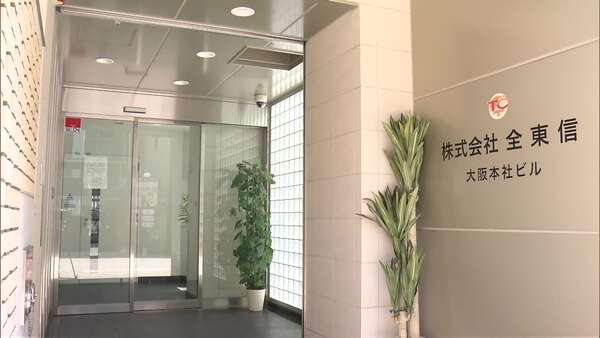 カード決済代行「全東信」破産、政府が飲食店向け緊急支援策を発表