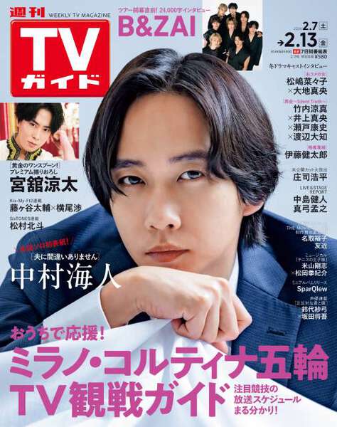 中村海人が「夫に間違いありません」の“難しくて、苦しくて、つらい