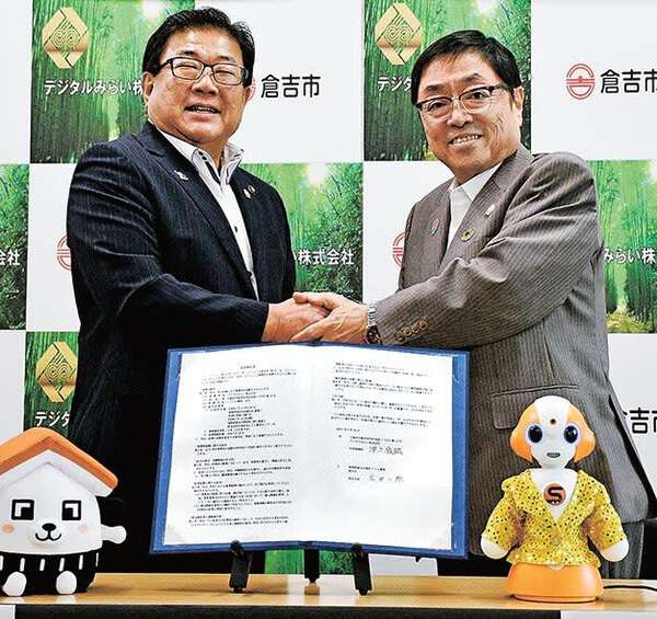 画像が削除されました