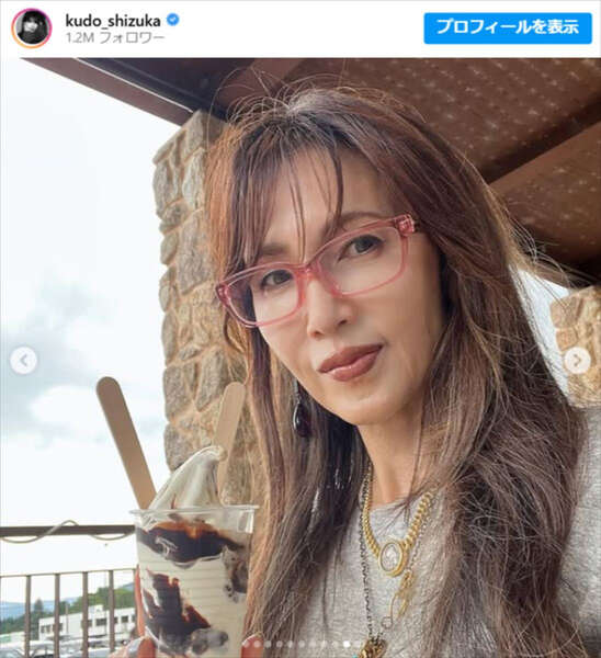 takashi kumagai 工藤静香使用ピンクメガネ SHOWROOM(ショールーム