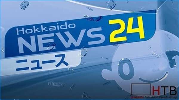 恵庭市議が飲酒後に消防車両を運転 消防団として出動し停職1か月の処分 自民党会派を離脱 進退は検討中のサムネイル