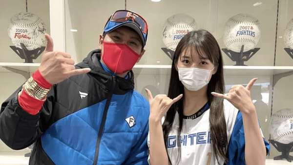 運命で繋がってた」牧野真莉愛＆新庄剛志、1月28日が引き寄せた“奇跡の