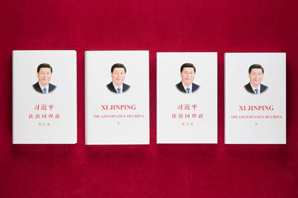 習近平 国政運営を語る」第5巻の中国語・英語版出版|au Web