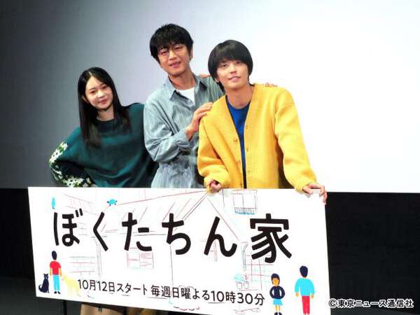 及川光博×手越祐也、“ぼくたちん家”でさく裂！ 最強コンビの軽快