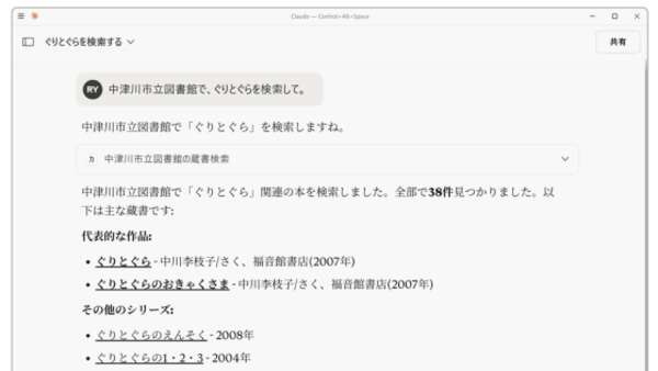 画像が削除されました