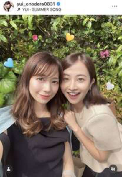 「仲良くなって はや10年」小野寺結衣アナ、TBSアナの結婚&誕生日を思い出写真で祝福|au Webポータル
