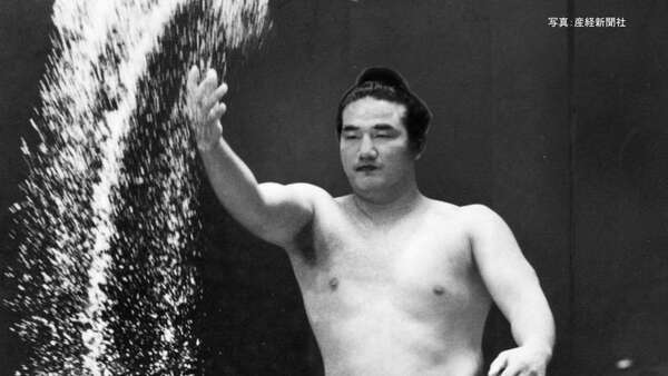 心は青空です」――1勝15敗の天敵・千代の富士を破った、元大関若嶋津が