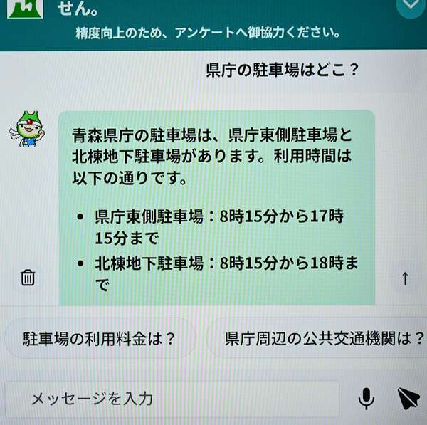 画像が削除されました