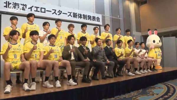 バレー】SVリーグ初参戦の北海道イエロースターズが新体制を発表 新