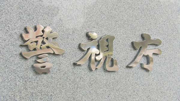 画像が削除されました