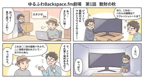 画像が削除されました