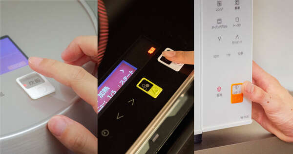 画像が削除されました