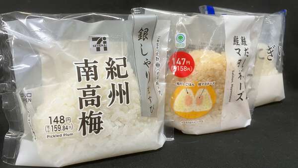 なぜ「具」と「のり」が消えた？コンビニの物価高対策、ラーメン