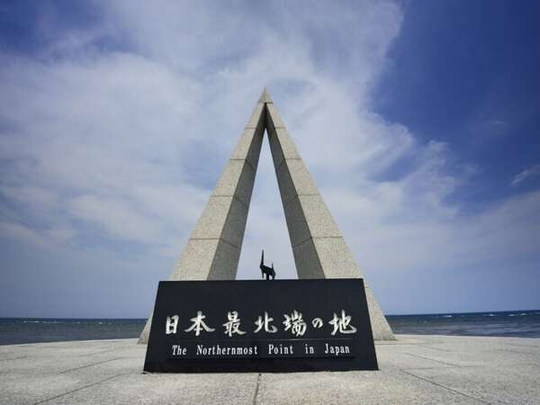 北海道本島最北端の宗谷岬。水平線の向こうがくっきり見えた」総額7万