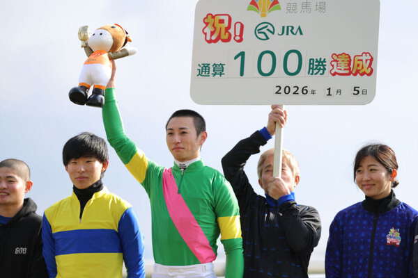 吉村誠之助騎手がJRA通算100勝を達成|au Webポータルスポーツニュース
