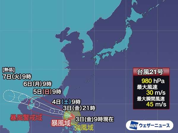 台風21号(マットゥモ)はフィリピンに上陸へ 日本への影響はなし|au Web
