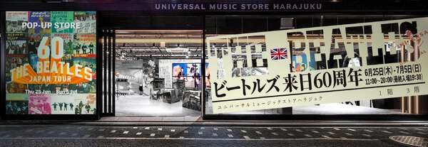 ビートルズ来日60周年記念！ 6．25開店ポップアップストア外観イメージ