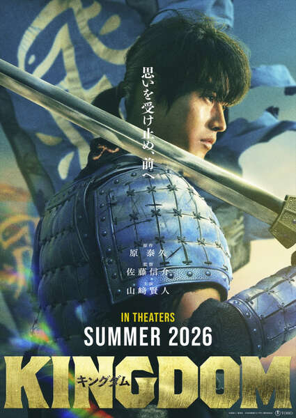 映画特装表紙あり　キングダム1〜22巻 da3216d61bd550e466128d24d64a81