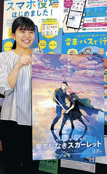 限定「えこまいか」発売 映画「果てしなきスカーレット」11月公開 細田