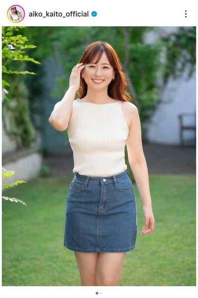 42歳とは思えない」皆藤愛子のノースリニット×ミニスカをファン絶賛