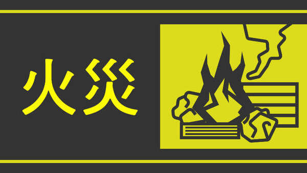 吉野ケ里で建物火災、苔野交差点付近で鎮火