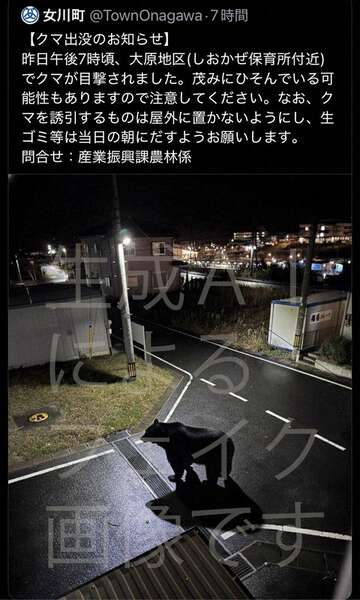 画像が削除されました