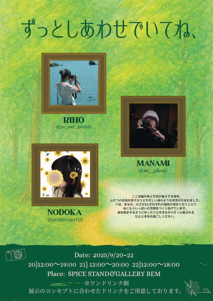 画像が削除されました