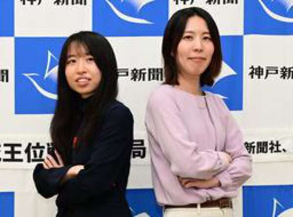 女流王位戦開幕、福間対大島の注目対決