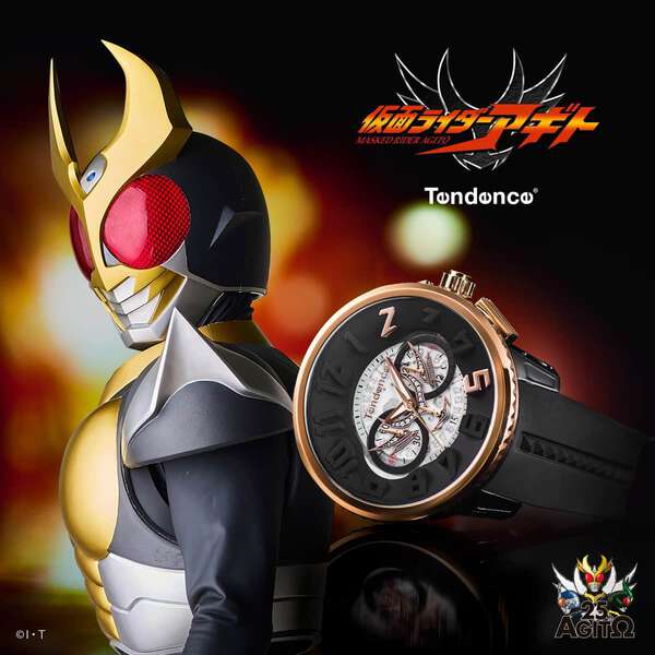 仮面ライダーアギト」とスイス「Tendence」コラボのクロノグラフ 世界